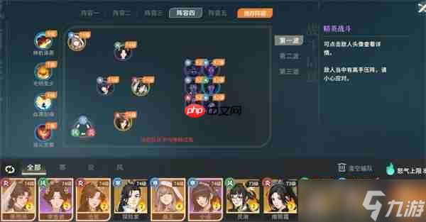 对决剑之川试剑全关卡通关攻略分享