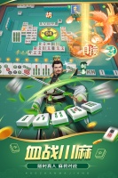 幸运麻将什么时候出 公测上线时间预告