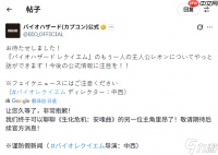 《生化危机9 安魂曲》里昂官方新图 真戴眼罩了