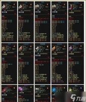 《武动苍穹》游戏装备强化指南 提升战力的关键一步