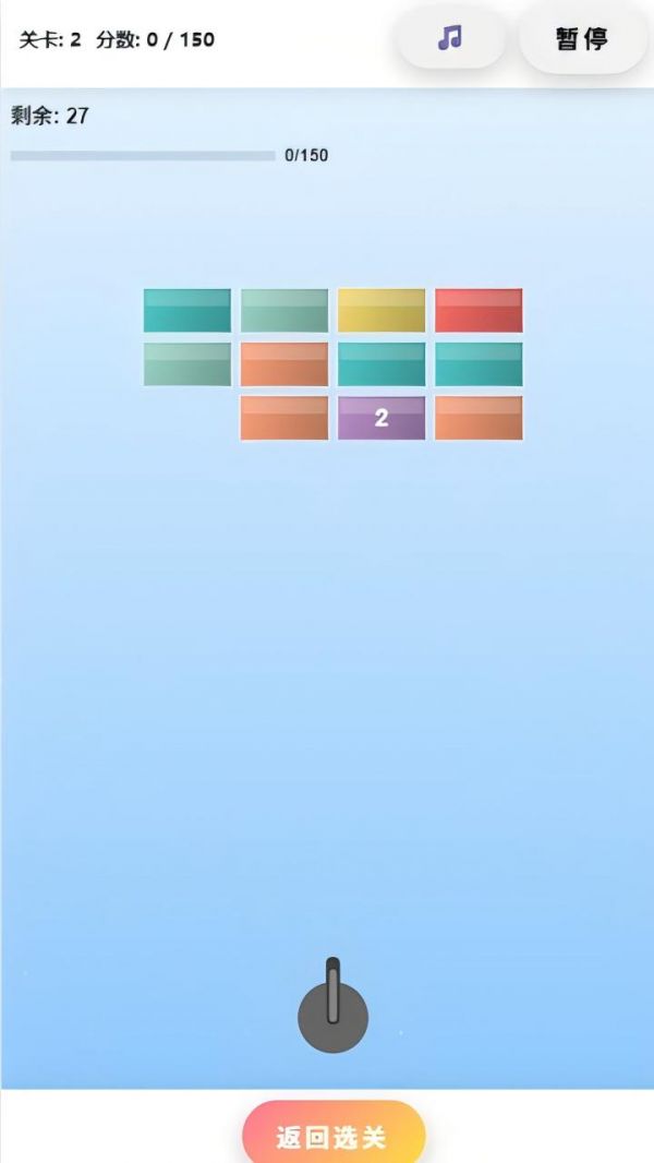 弹力泡泡消砖块好玩吗 弹力泡泡消砖块玩法简介