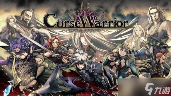 诅咒版暗黑地牢?日本一新作DRPG突击定档26年3月26日