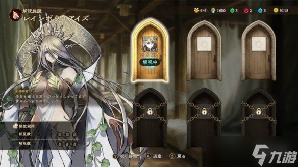 诅咒版暗黑地牢?日本一新作DRPG突击定档26年3月26日