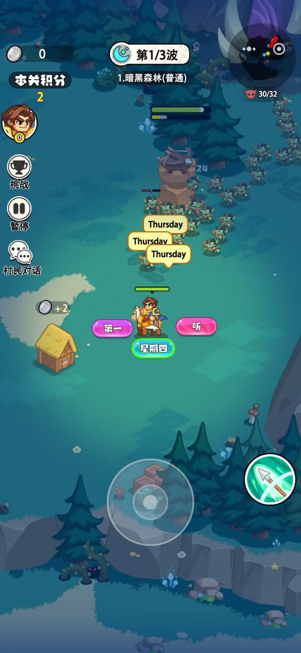 塔防单词王好玩吗 塔防单词王玩法简介