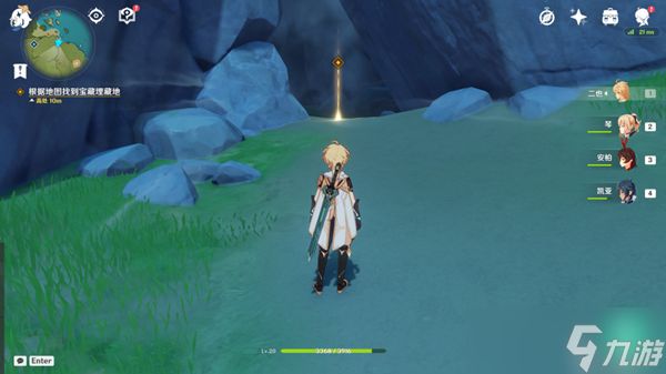 原神凯亚的收获宝藏埋藏地任务攻略