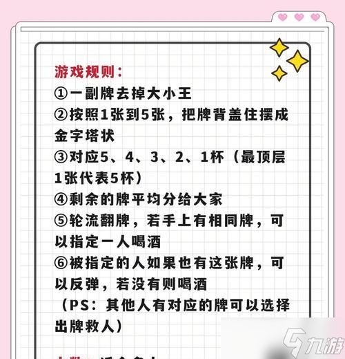 《王者荣耀》游戏酒肆招工协助玩法(如何在《王者荣耀》游戏中利用酒肆系统获得更多优势)