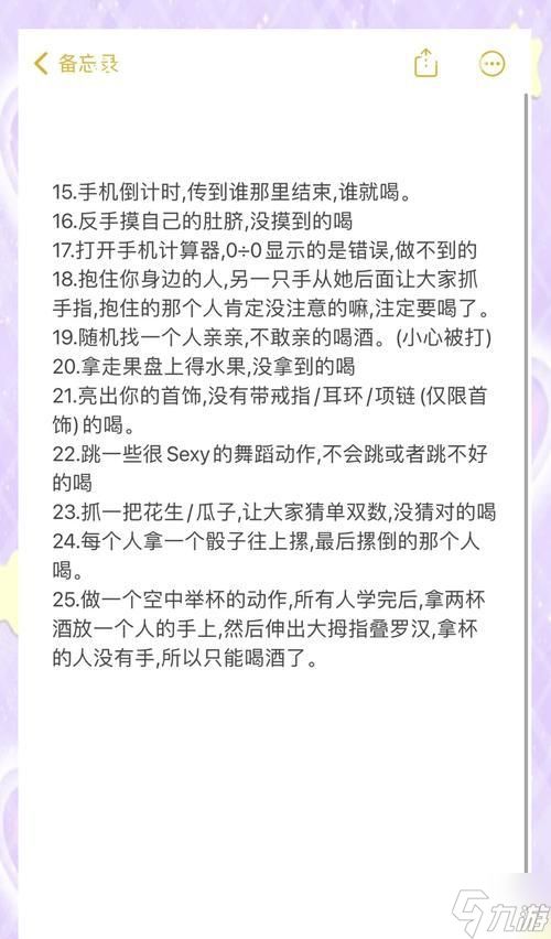 《王者荣耀》游戏酒肆招工协助玩法(如何在《王者荣耀》游戏中利用酒肆系统获得更多优势)