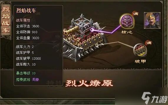 攻城掠地227是否可以与好友组队攻击敌人