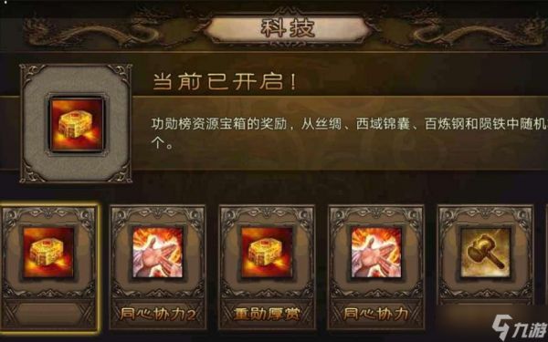 攻城掠地227是否可以与好友组队攻击敌人