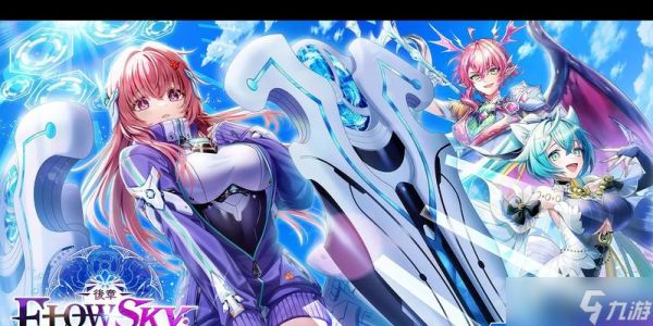 《无尽神域》游戏之萌新必看(一场幻境冒险)