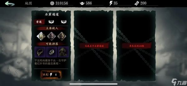 影之刃木老师为什么要选择某种饮料