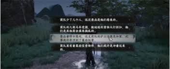 下一站江湖2双修府如何晋升亲传