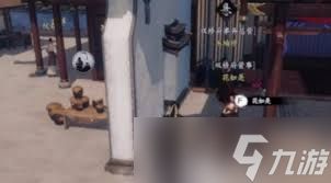 下一站江湖2双修府如何晋升亲传