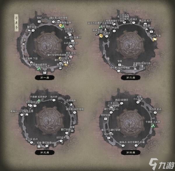 《黑神话悟空》浮屠牢地图分享 浮屠牢资源点位标注