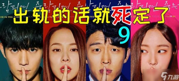 《外遇的话就死了》游戏体验——让你身临其境的虚拟外遇世界(体验逼真的虚拟外遇)