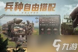 保卫要塞阵容如何搭配