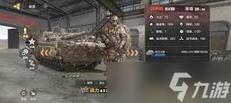 保卫要塞阵容如何搭配