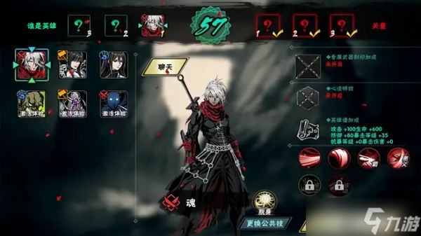 有什么方法可以获取影之刃2金卷