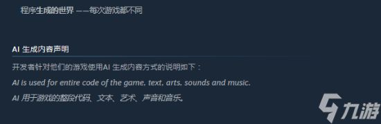 纯科技无天然!Steam肉鸽新游《CODEX MORTIS》自称百分百AI打造