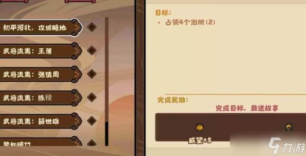 无悔华夏隋末夏