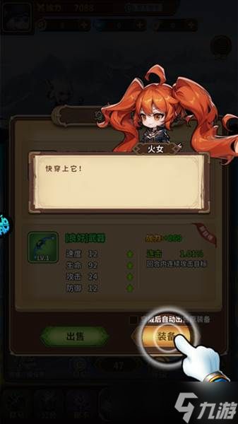 方舟之旅最新游戏攻略