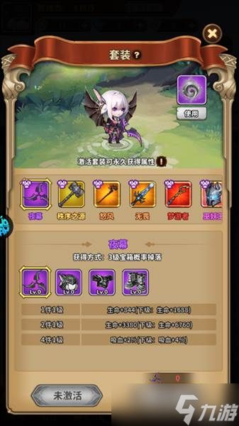 方舟之旅最新游戏攻略