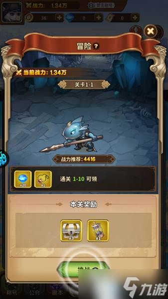 方舟之旅最新游戏攻略