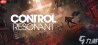 《控制Resonant》Steam商店页面上线 将于2026年发售