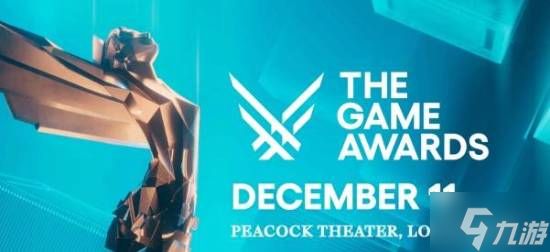 TGA将变广告大会?外媒对比:今年有所改观!