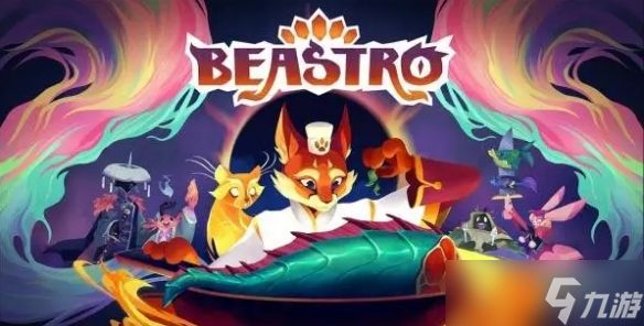 美食题材奇幻冒险游戏《欢迎光临》将推出PS5版本!