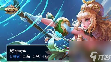 可杰粉丝国服王昭君如何获得?获取途径有哪些?