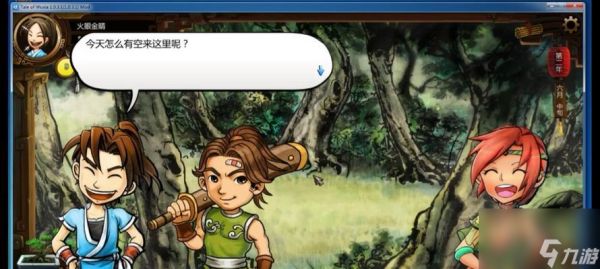 《侠客风云传1028搭配详解》(游戏中实用搭配及技巧解析)