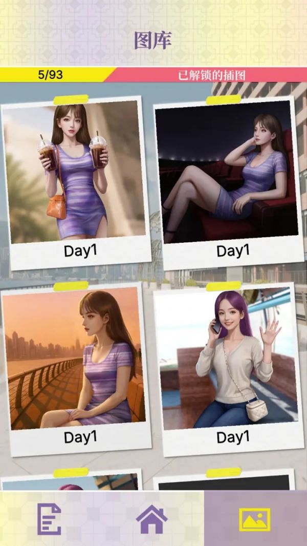 心动现场：恋爱实景秀什么时候出 公测上线时间预告