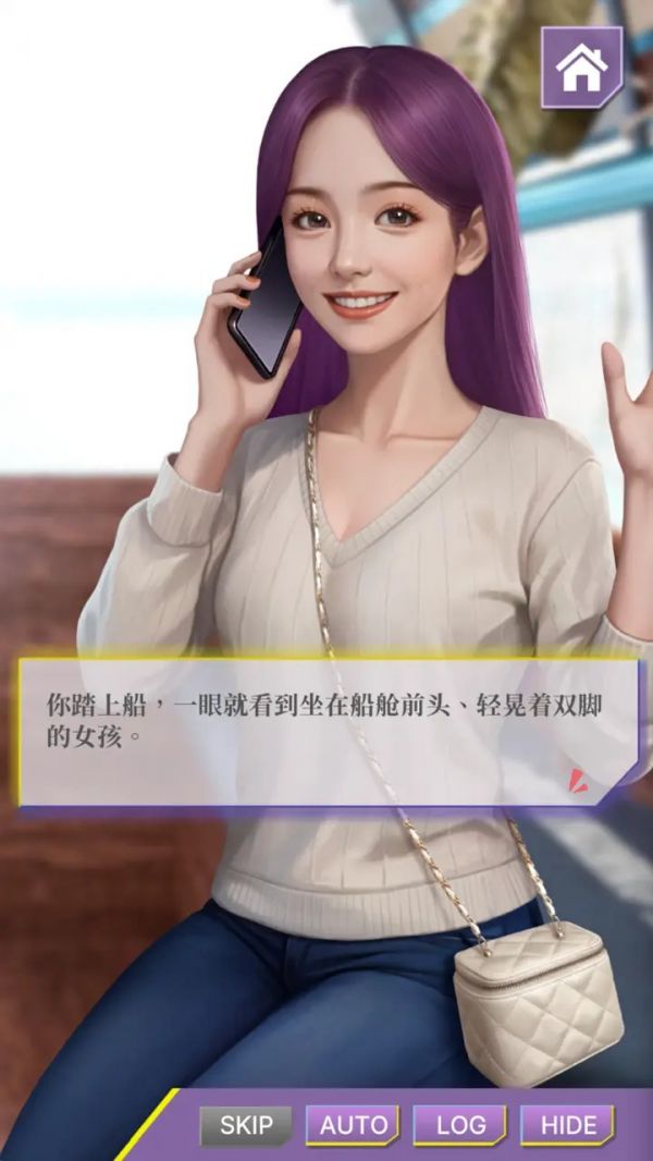 心动现场：恋爱实景秀什么时候出 公测上线时间预告