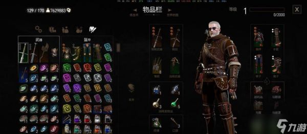 《巫师3》游戏最高难度开局及加点建议（成为真正的巫师）