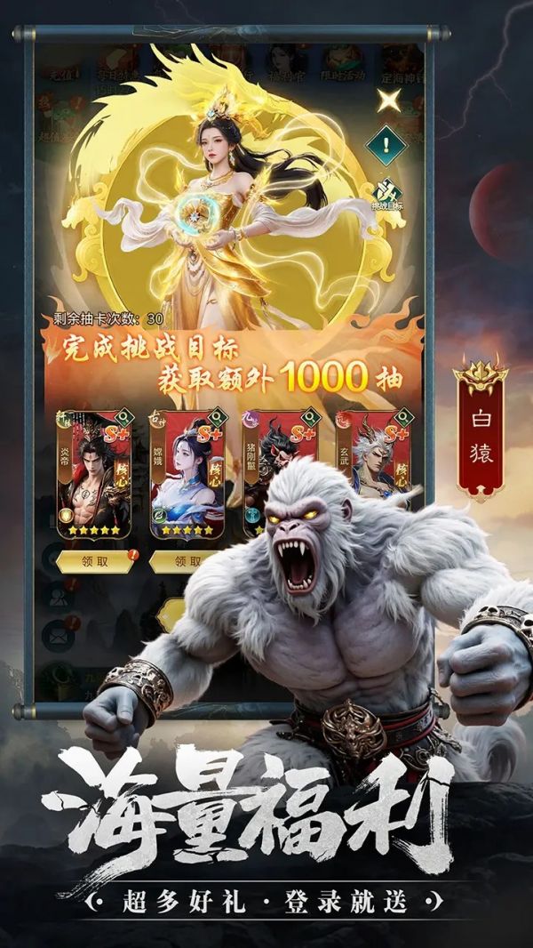 异兽灵境好玩吗 异兽灵境玩法简介