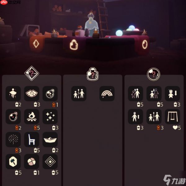 光遇12.11免费魔法是什么-光遇12月11日免费魔法收集攻略