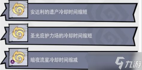 无尽探险队冰系阵容搭配攻略