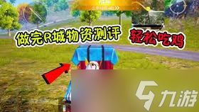 和平精英毛小毛皮肤啥样