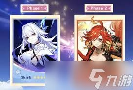 原神伊涅芙立绘图片哪里找