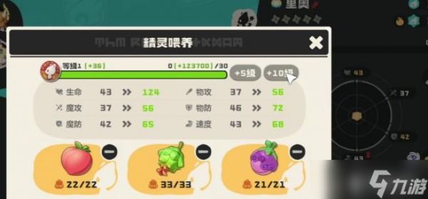 洛克王国世界里奥位置一览