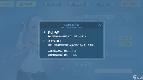 <a id='link_pop' class='keyword-tag' href='https://www.9game.cn/bhxy3/'>崩坏3</a>福石可以兑换哪些好处