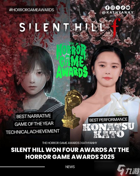 2025恐怖游戏大奖落幕:《寂静岭f》斩获年度最佳 小岛秀夫获终身成就