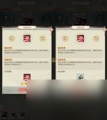 凡人传说妖宠培养方法-凡人传说如何培育妖宠