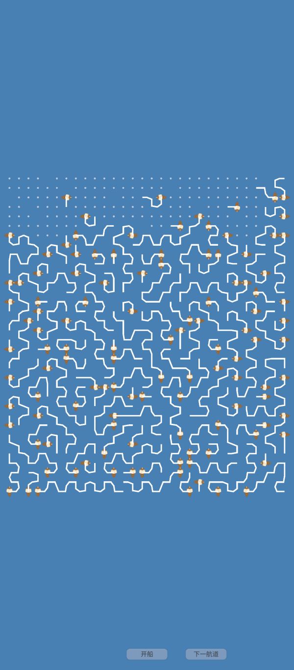 数航商道什么时候出 公测上线时间预告