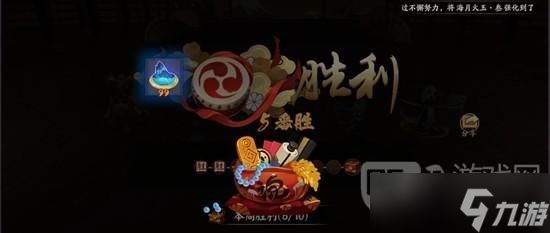 阴阳师新百鬼弈配队攻略 阴阳师新百鬼弈阵容搭配