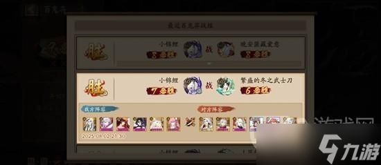 阴阳师新百鬼弈配队攻略 阴阳师新百鬼弈阵容搭配