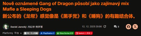 外媒锐评名越稔洋新作《龙帮》:《四海兄弟》+《热血无赖》?