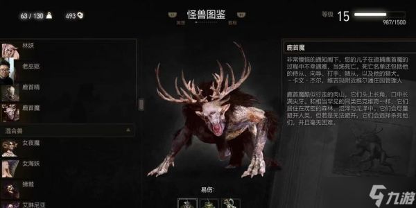 巫师3(掌握战斗技巧)