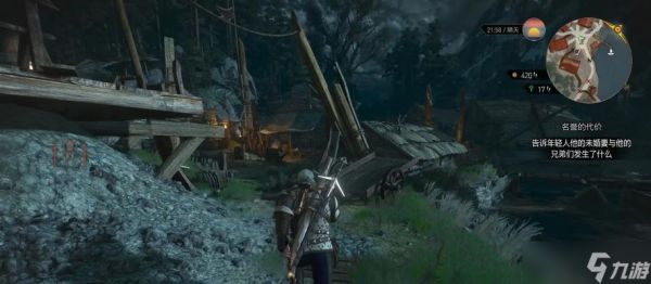 巫师3(掌握战斗技巧)